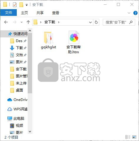 固乔客户管理系统