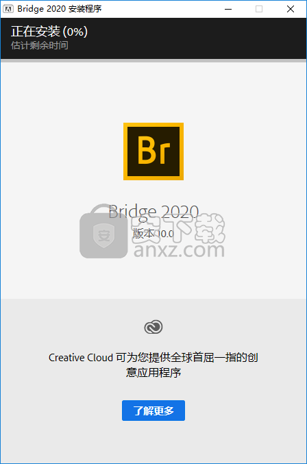 adobe bridge cc 2020中文