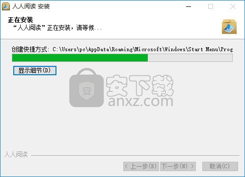 人人阅读
