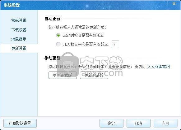 人人阅读