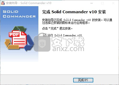 Solid Commander(PDF转换工具)