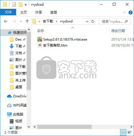 人人阅读