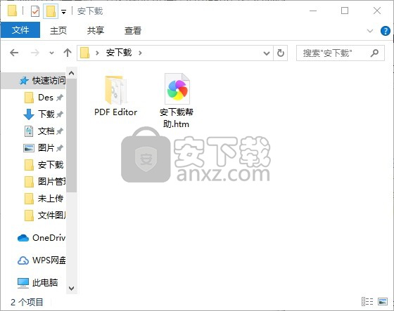 PDF-XChangeEditorPlus