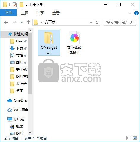 QNavigator(测试工具)