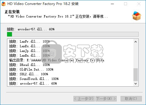 豌豆狐高清视频转换工厂