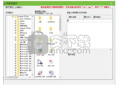 Zktime考勤管理系统