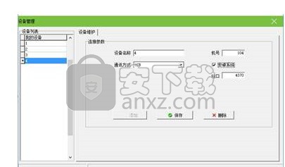 Zktime考勤管理系统