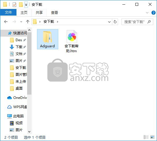 Adguard Premium(广告拦截软件)