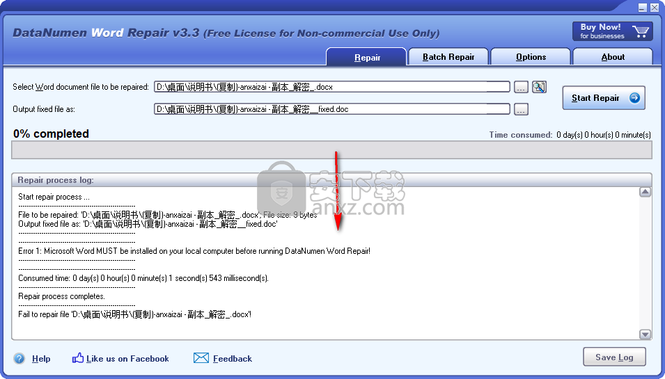 DataNumen Word Repair(Word修复软件)