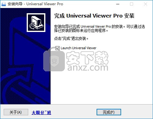 Universal Viewer pro(高级文件查看器)