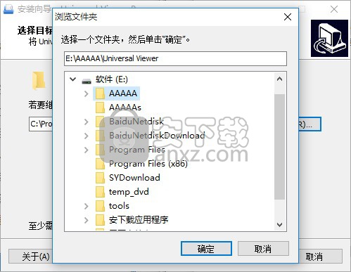 Universal Viewer pro(高级文件查看器)