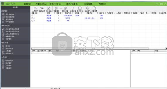 Zktime考勤管理系统