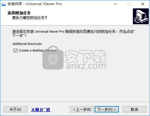 Universal Viewer pro(高级文件查看器)