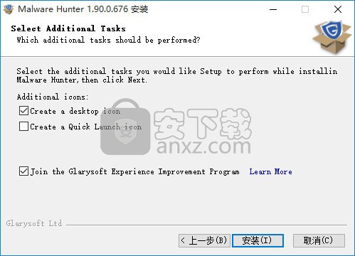 Glary Malware Hunter Pro