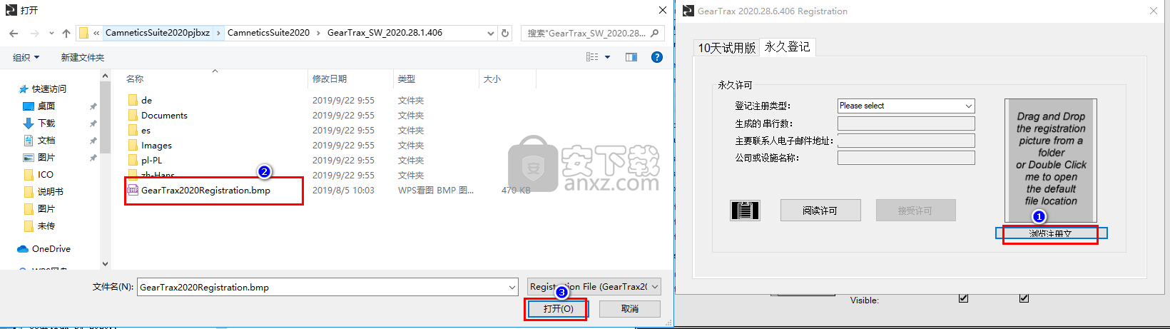 Camnetics Suite 2020中文(齿轮设计软件)