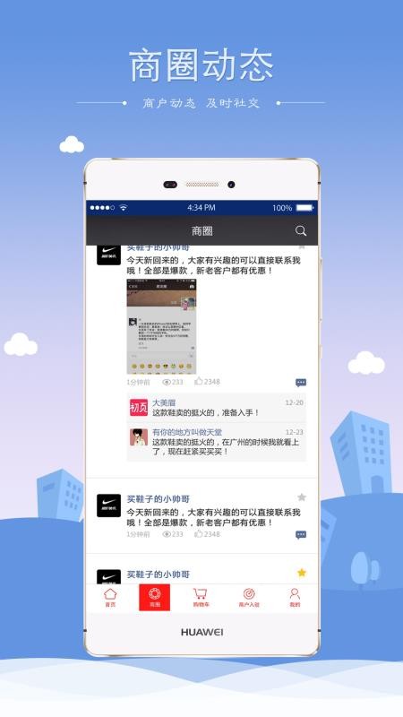 绿恒生活
