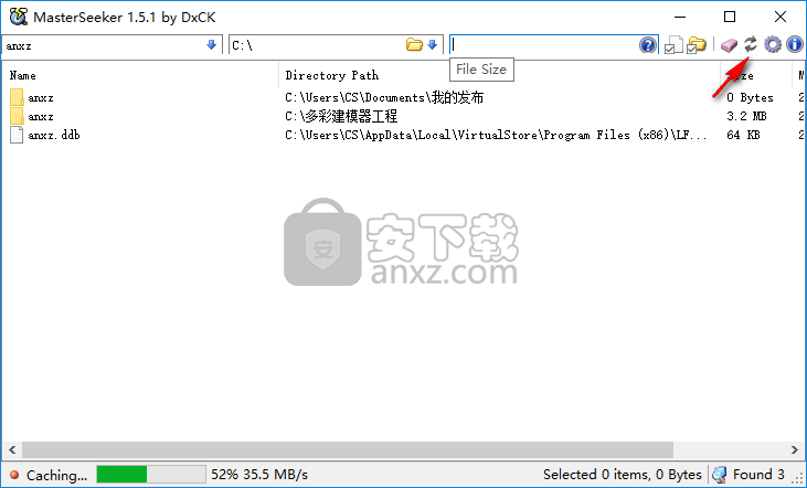 DxCK MasterSeeker Pro(硬盘文件搜索器)