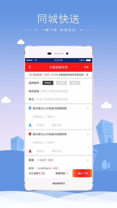绿恒生活