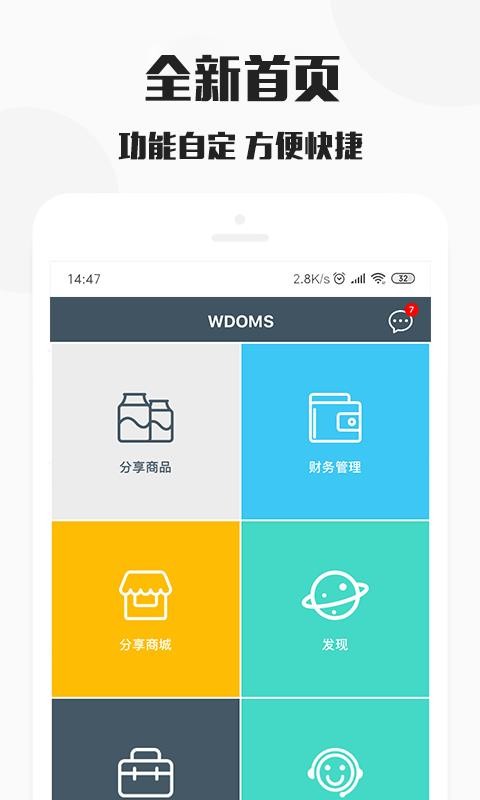 WDOMSHOP(1)