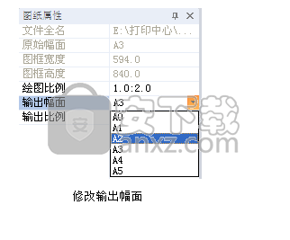 尧创拼图打印中心下载