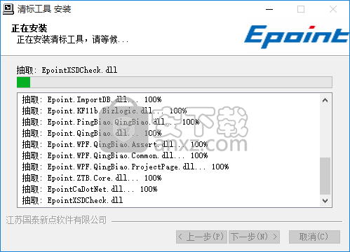 标桥清标工具