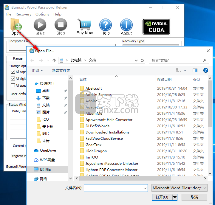 iSumsoft Word Password Refixer(Word密码恢复工具)