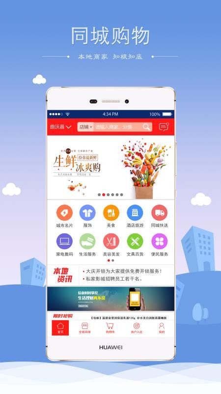 绿恒生活