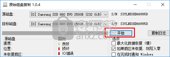 原始磁盘复制