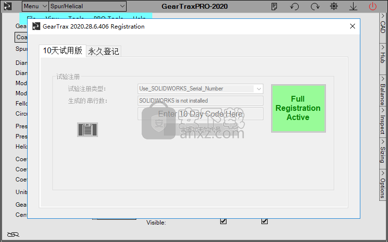 Camnetics Suite 2020中文(齿轮设计软件)