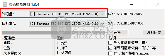 原始磁盘复制