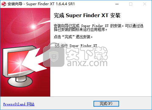 Super Finder XT(文件搜索工具)