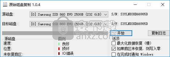 原始磁盘复制