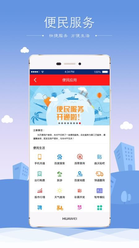 绿恒生活