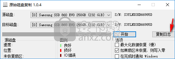 原始磁盘复制