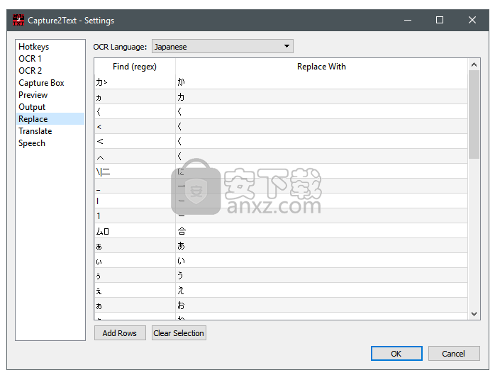 Capture2Text(图片文字识别工具)