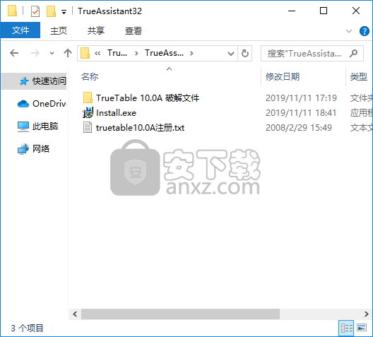 TrueAssistant(cad转excel软件)