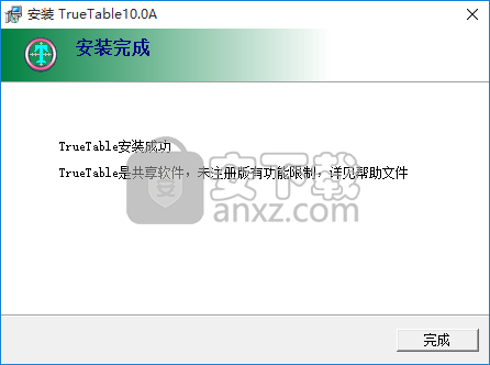 TrueAssistant(cad转excel软件)