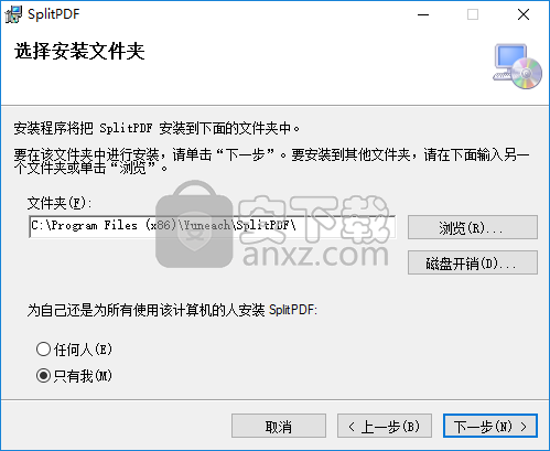敏捷PDF拆分合并工具