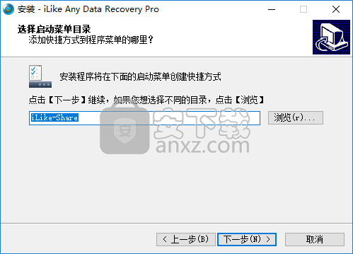 iLike Any Data Recovery Pro(数据恢复软件)