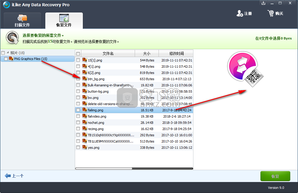 iLike Any Data Recovery Pro(数据恢复软件)