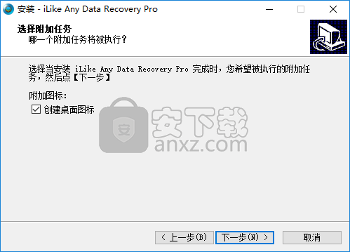 iLike Any Data Recovery Pro(数据恢复软件)