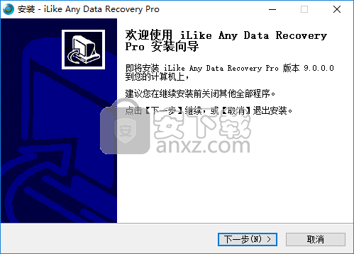 iLike Any Data Recovery Pro(数据恢复软件)