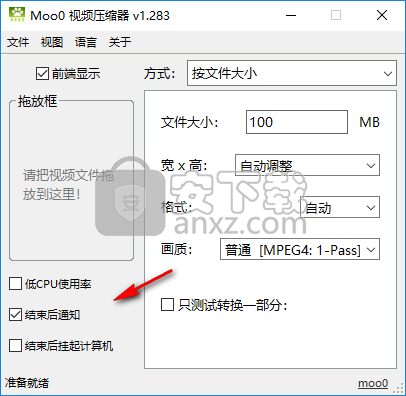 Moo0 VideoResizer(视频压缩工具)