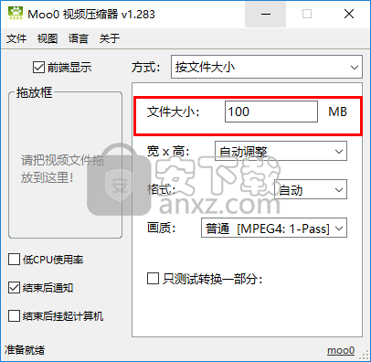 Moo0 VideoResizer(视频压缩工具)