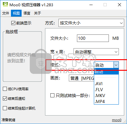 Moo0 VideoResizer(视频压缩工具)