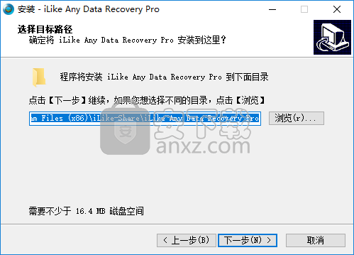 iLike Any Data Recovery Pro(数据恢复软件)