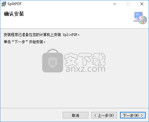 敏捷PDF拆分合并工具