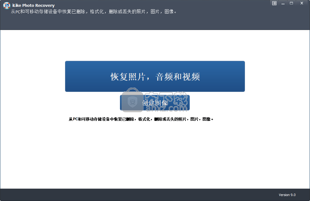 iLike Photo Recovery(图片恢复软件)