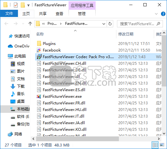 FastPictureViewer Codec Pack Pro(图片解码器)