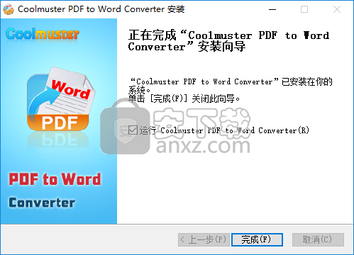 Coolmuster PDF to Word Converter(pdf转word工具)